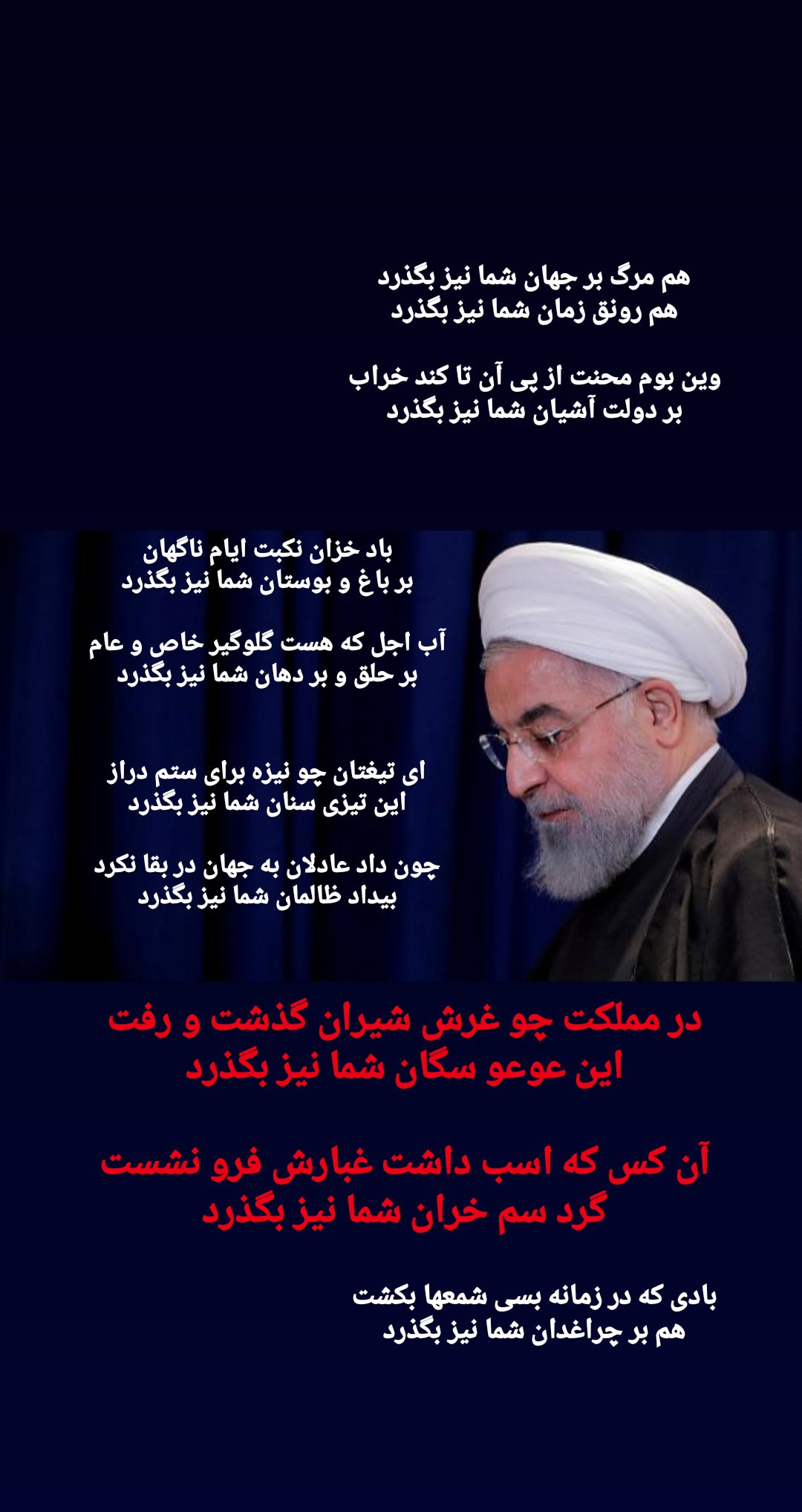 آقای (ش) on X: این عو عو سگان شما نیز بگذرد :) t.co7wE4fhbirq  X