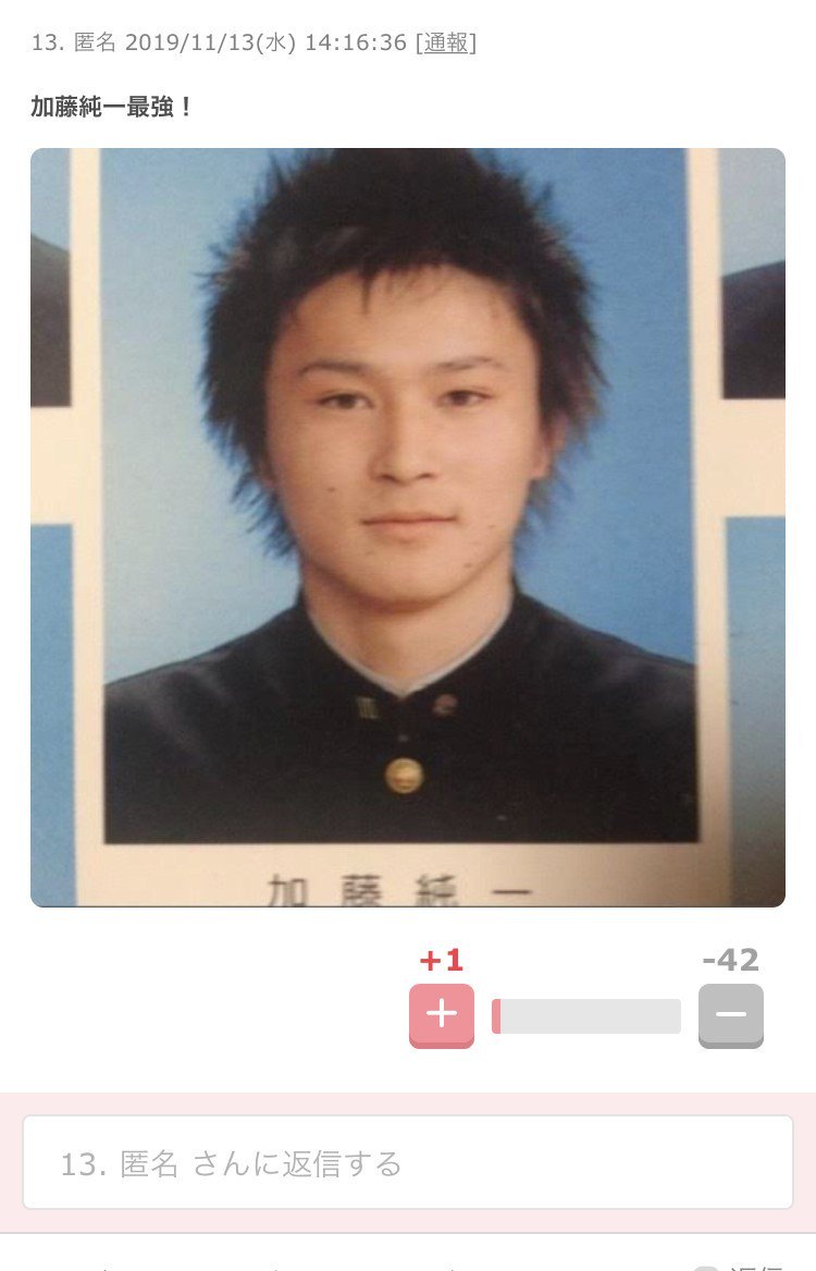 爆速まとめyoutube 悲報 もこうは名言だらけなのに加藤純一は名言が一切ない T Co Ktrmunohm3 爆速まとめyoutube 悲報 もこうは名言だらけなのに加藤純一は名言が一切ない T Co Ktrmunohm3