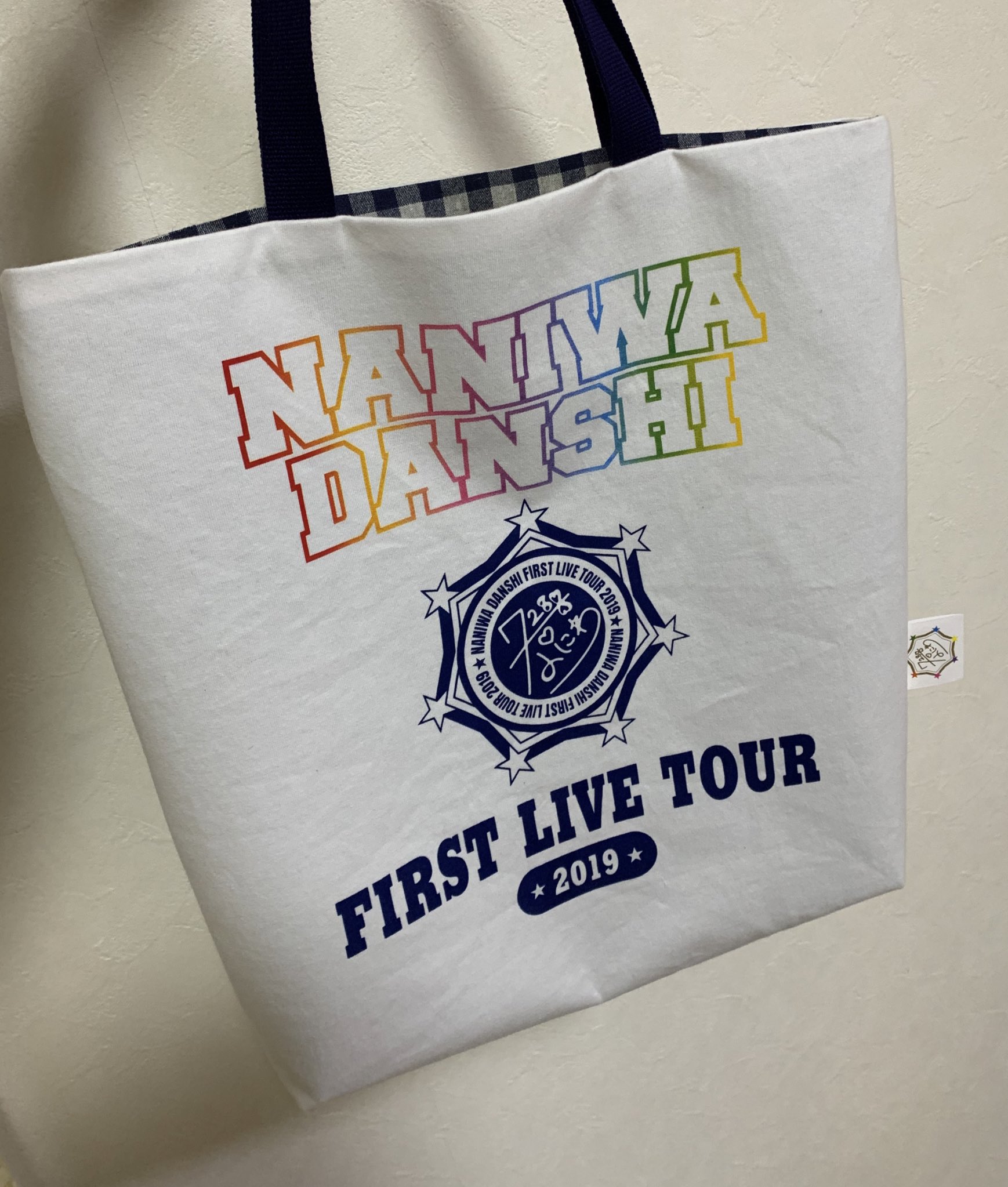 なにわ男子　ツアー　Tシャツ　トートバッグ Amazon.co.jp: なにわ男子 Debut Tour 2022 1st Love