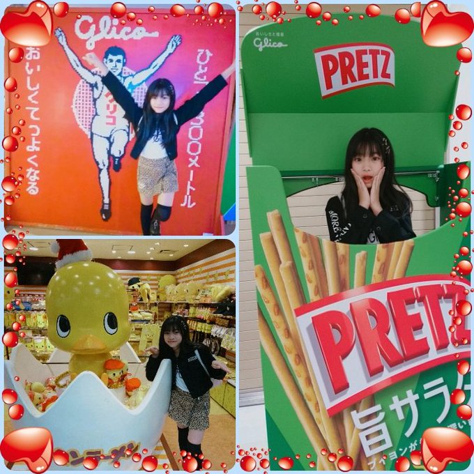 櫻井穂夏のTwitter画像31