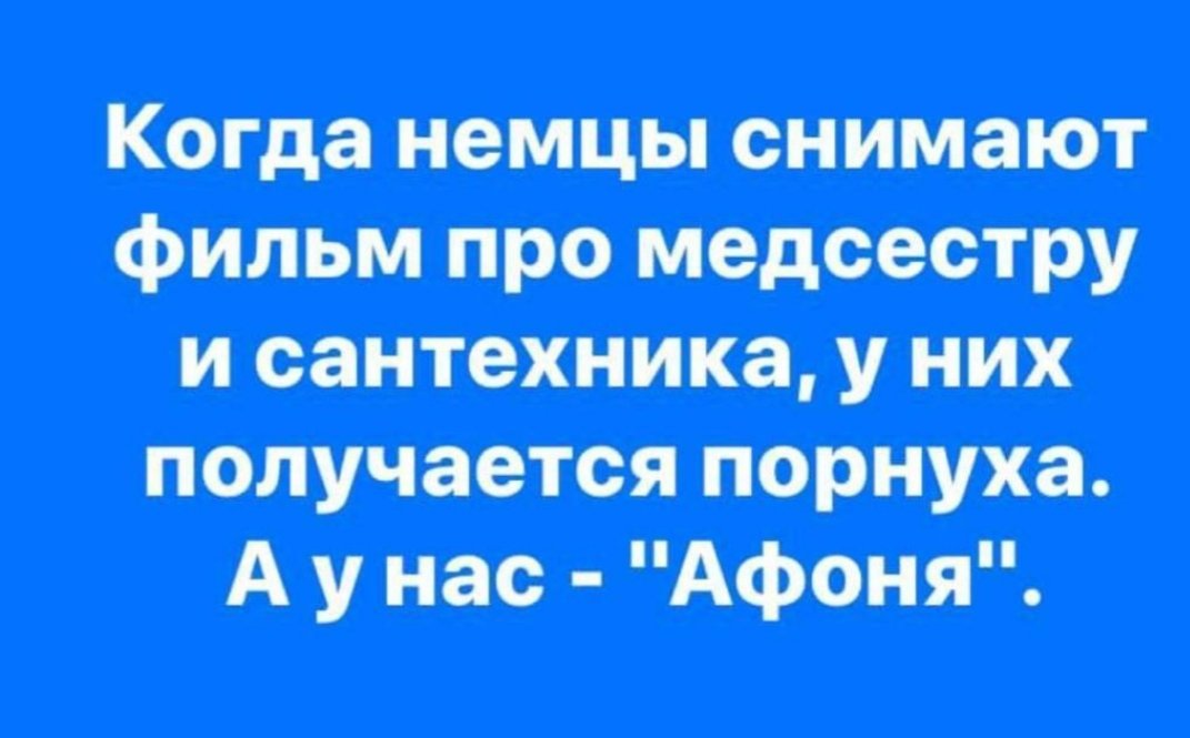 Настроение приди. Это у них получается. Прикольные цитаты про мужчин. Это у них получается. Поднять настроение болеющему.
