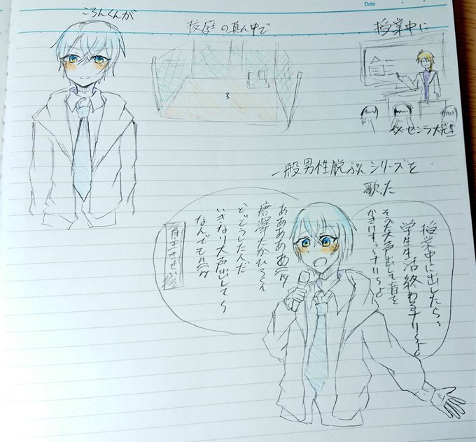 神々の遊び の評価や評判 感想など みんなの反応を1日ごとにまとめて紹介 ついラン 神々の遊び の評価や評判 感想など みんなの反応を1日ごとにまとめて紹介 ついラン