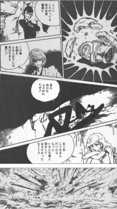 銭形 警部 漫画 猫 シルエット フリー 銭形 警部 漫画 猫 シルエット フリー