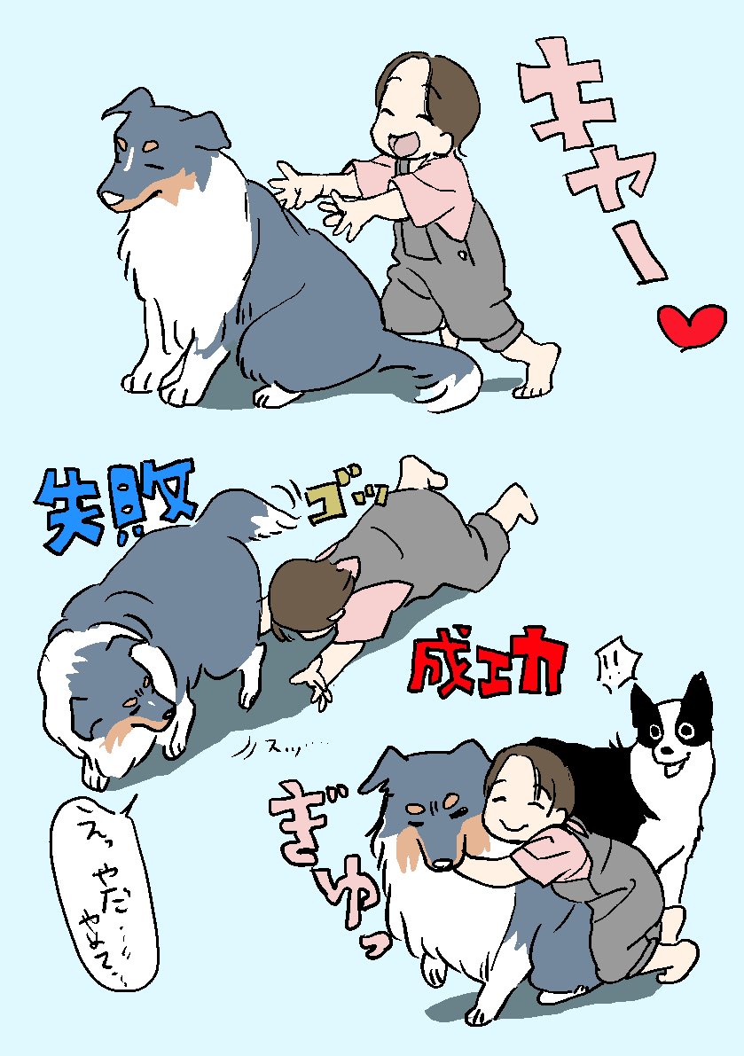 大好き 