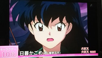 犬夜叉 かごめは最終回でどうなる 犬夜叉との気になる関係もネタバレ 光の舞台に