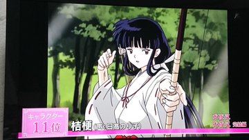 犬夜叉 かごめは最終回でどうなる 犬夜叉との気になる関係もネタバレ 光の舞台に