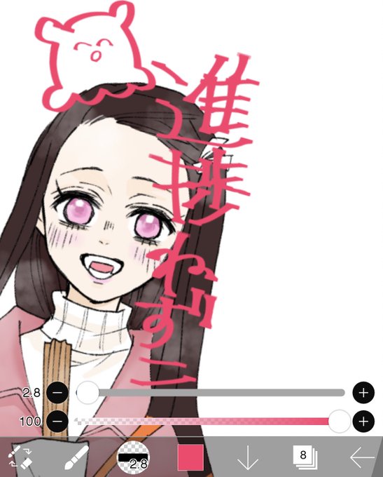 なつみん🎋永遠のCARNIVAL🇹🇿さんがTwitterに投稿した竈門禰豆子(鬼滅の刃)のイラスト。