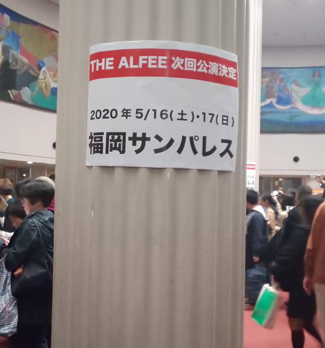続々 ある英国人がthe Alfeeにはまる 3ページ目 Togetter