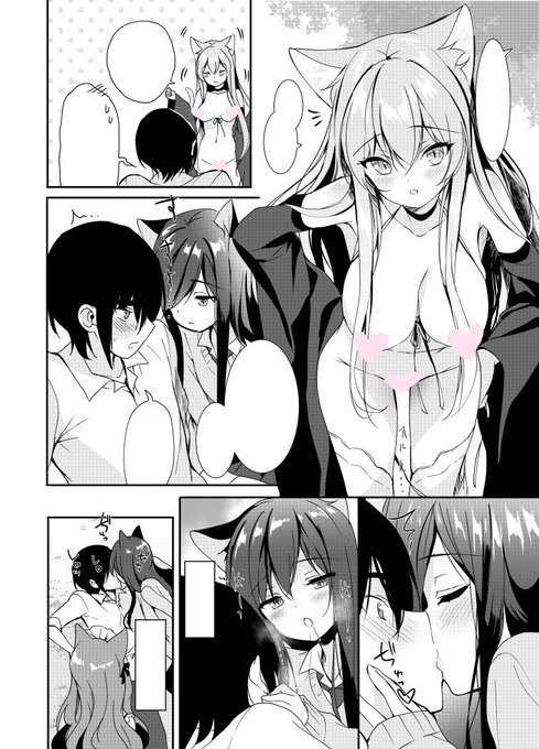 💖R18💖モノクロ28pです。 