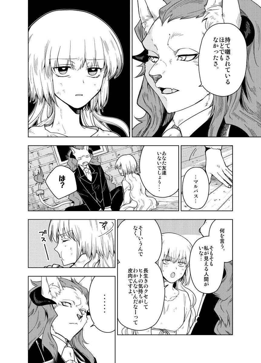 ⑤ 