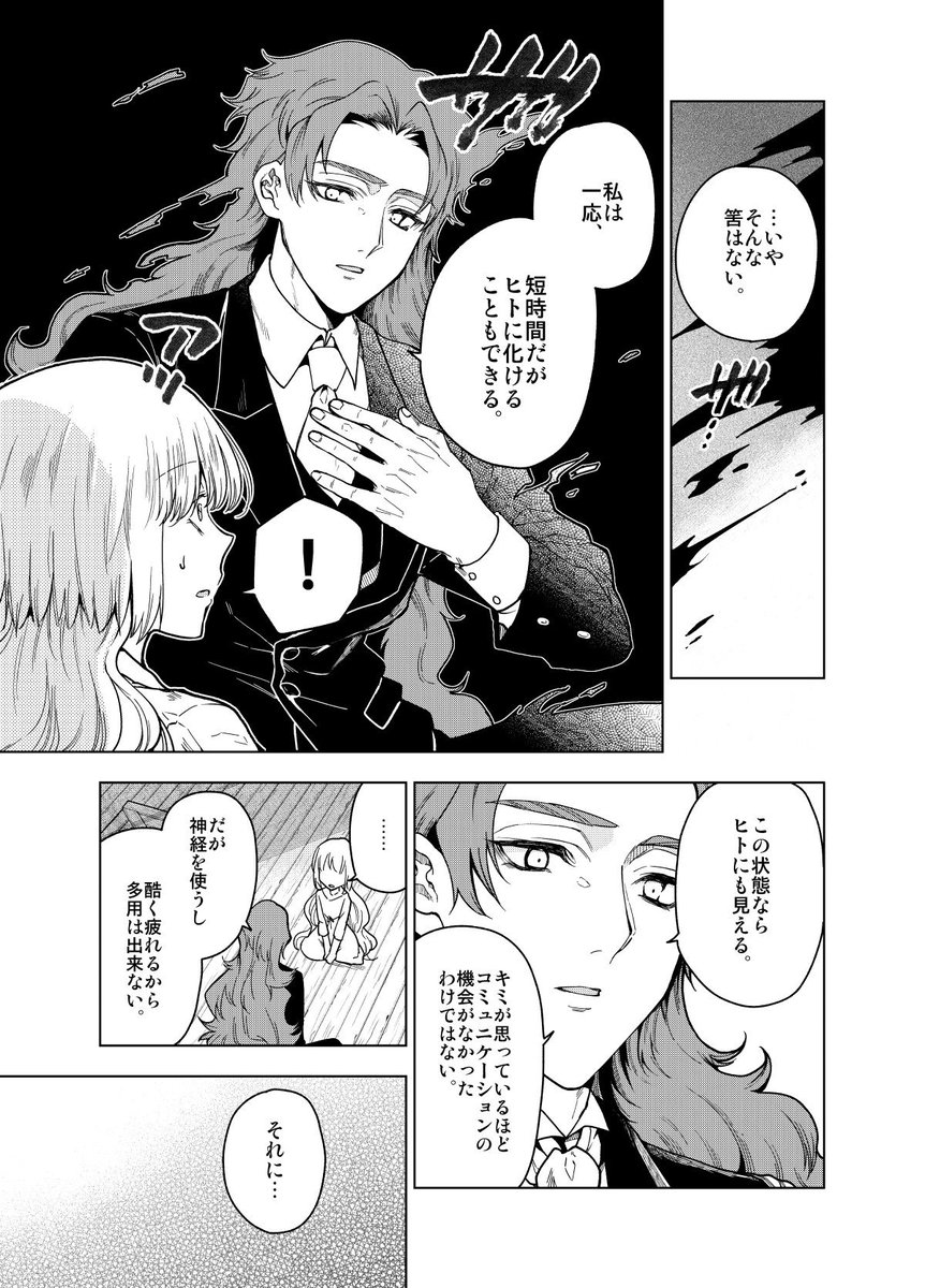 ⑤ 