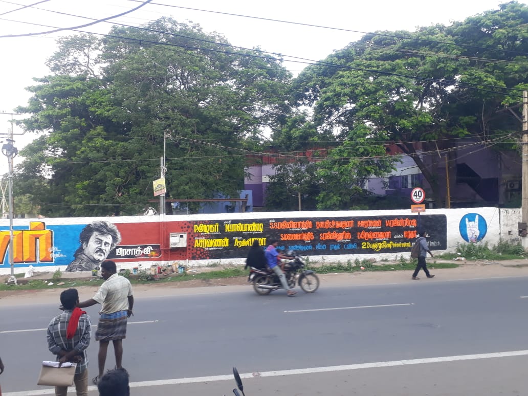 வைகை மண்ணில் வைரத்துக்கு வாழ்த்து..All over Tamilnadu Enga paarthalum PaintingThis Attracts More than Cut Outs and Banners   @LycaProductions @RmmMaduraiCraftsman : ELLIS SUNDAR  #ThalaivarBirthdayMonth #Thalaivarwallpainting #ThalaivarbdayThread @rmmoffice