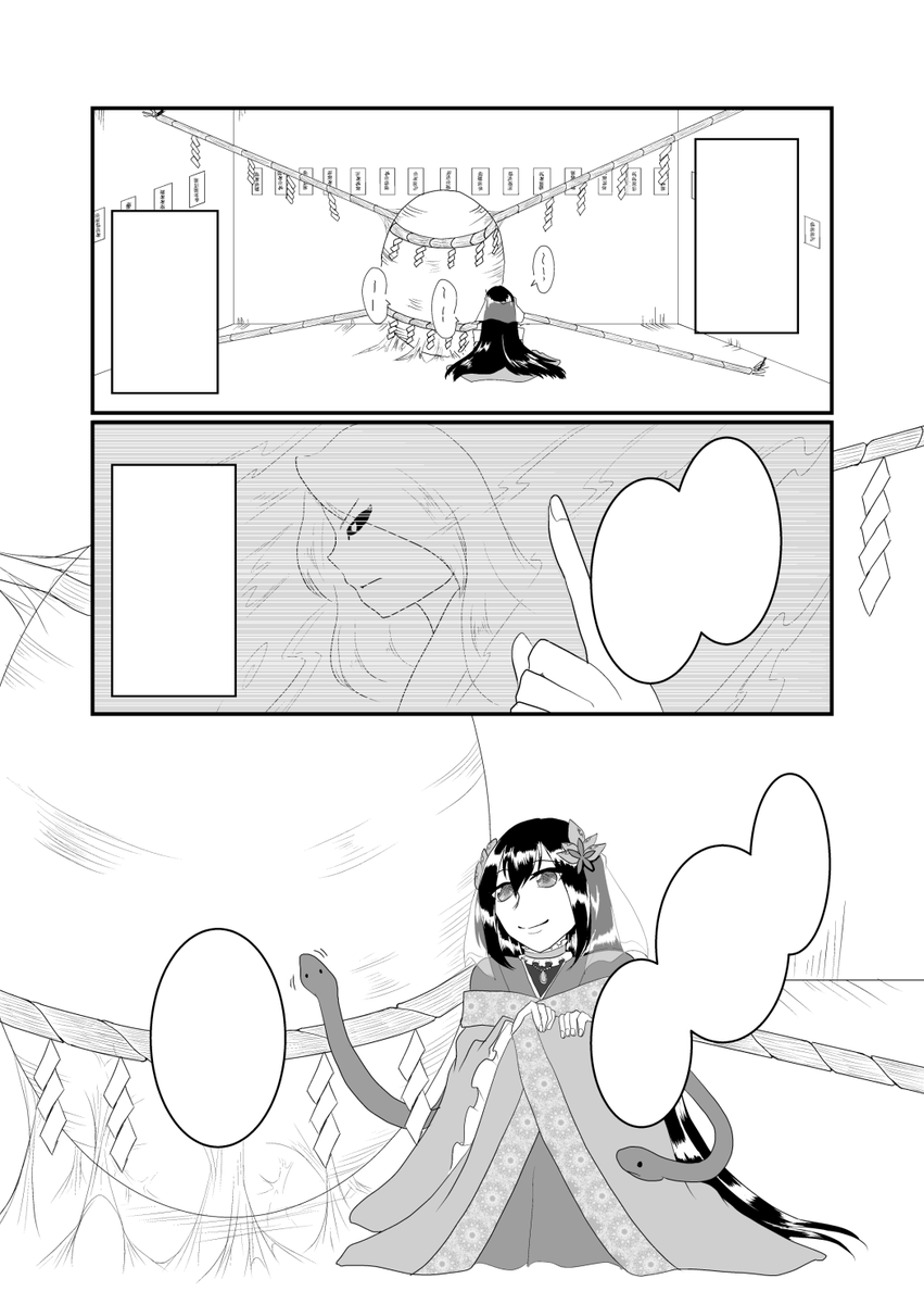 Twitterで話題のイラスト 19年12月12日ランキング まとめ 31ページ目 ツイレポ