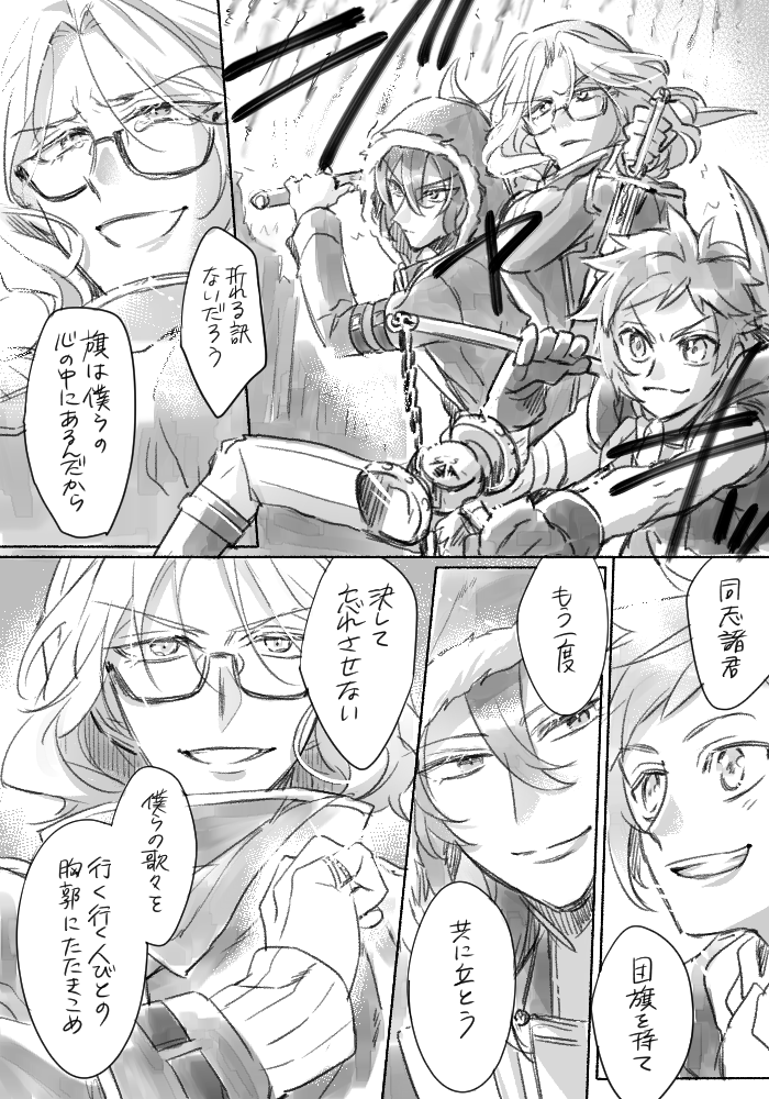 ⑥ 