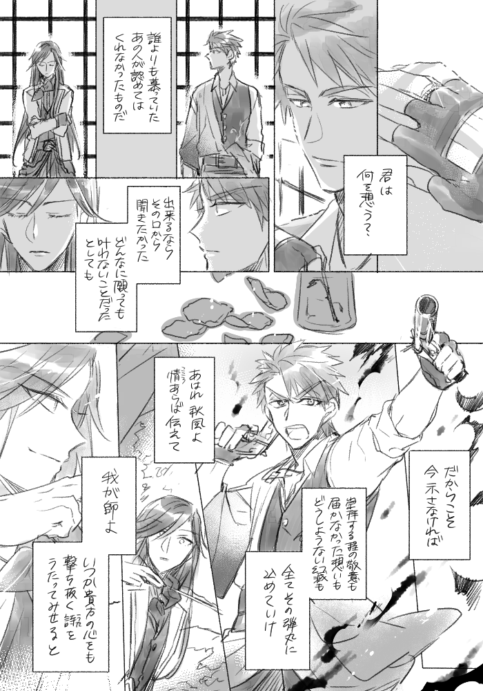 ⑥ 