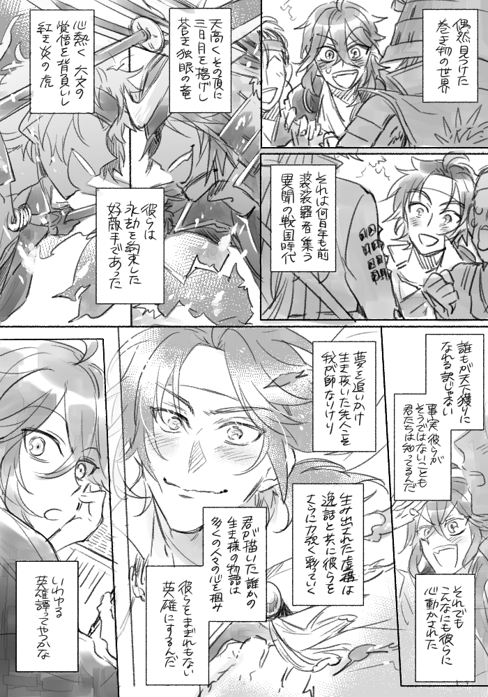 ③ 