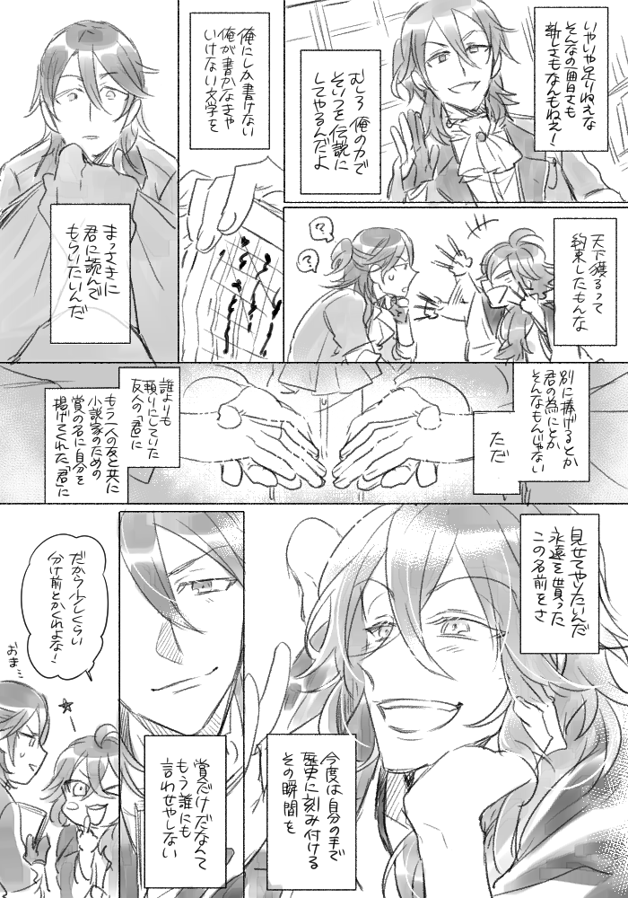 ③ 