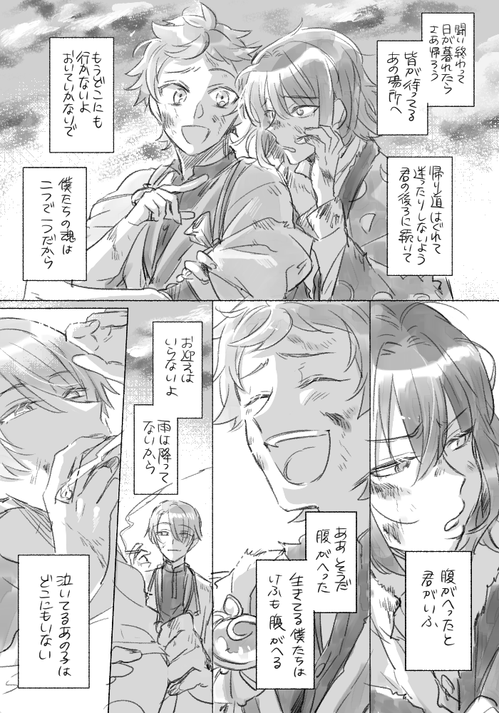 ④ 