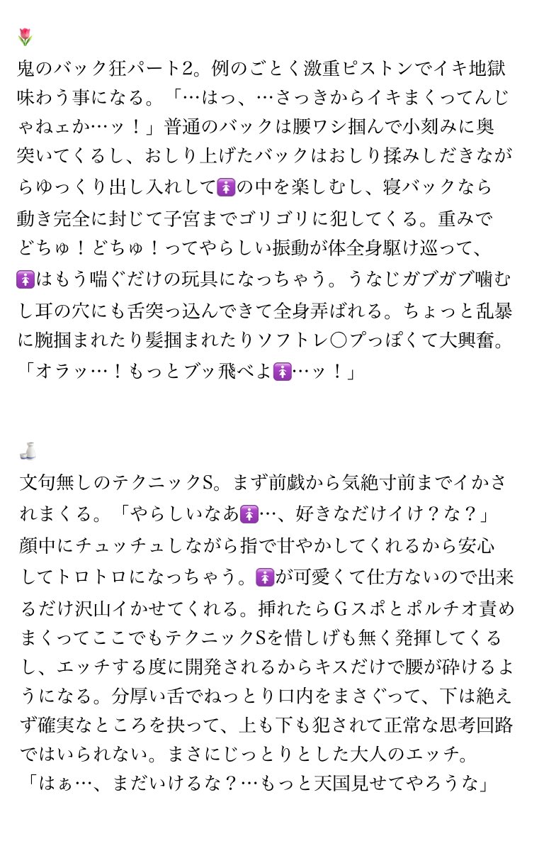 ぷうぴい ワンピ男子達のセッ について リク頂いてたキャラ追加しました まだ書けてないキャラは少々お待ちを 夜のワンピプラス T Co Jzthtmving Twitter ぷうぴい ワンピ男子達のセッ について リク頂いてたキャラ追加しました まだ書けてないキャラは少々お待ちを 夜のワンピプラス T Co Jzthtmving Twitter