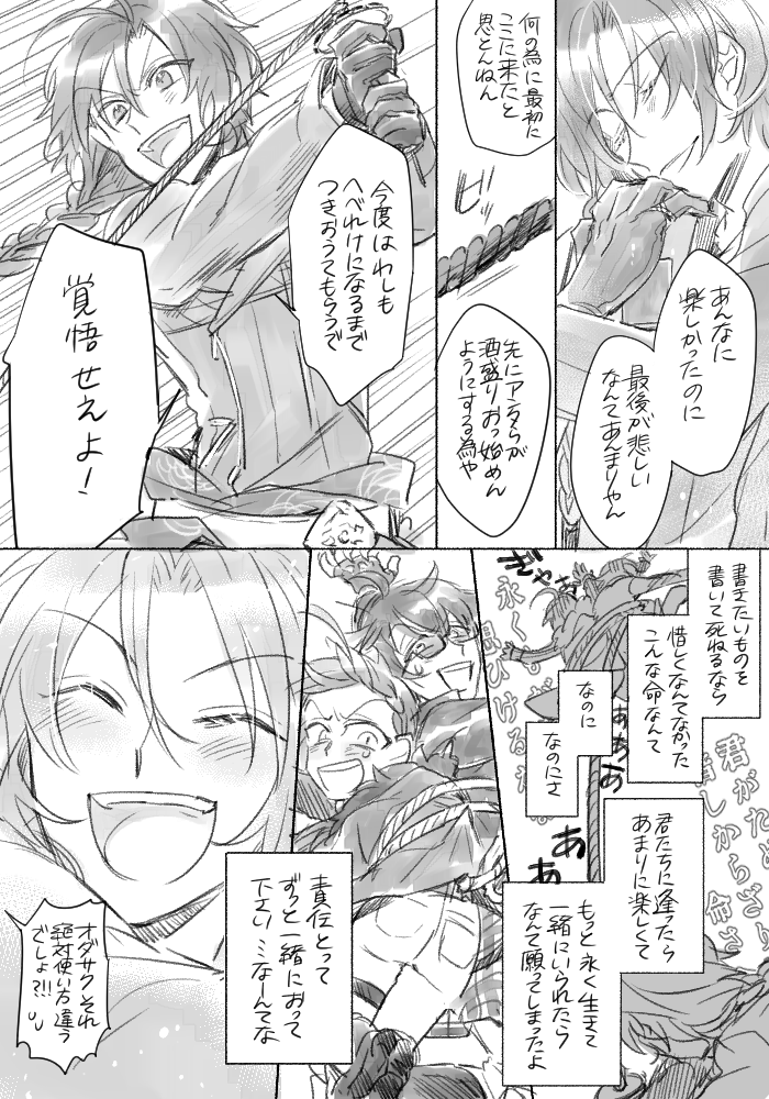 ⑦ 