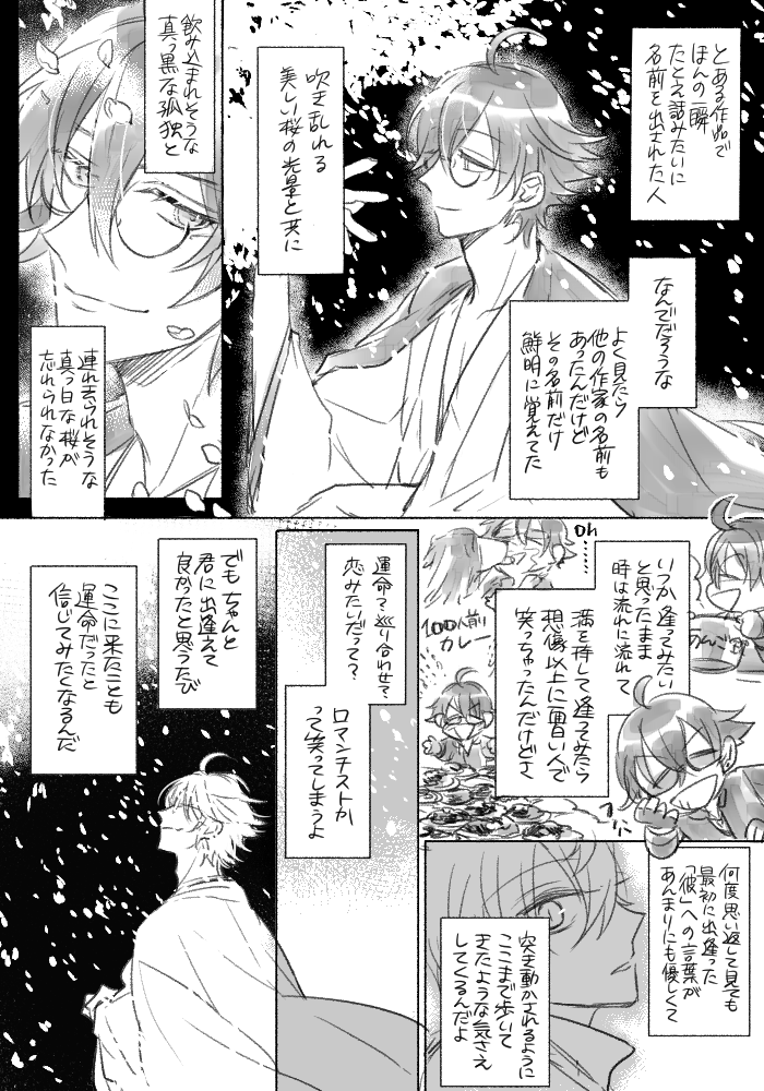 ⑩ 