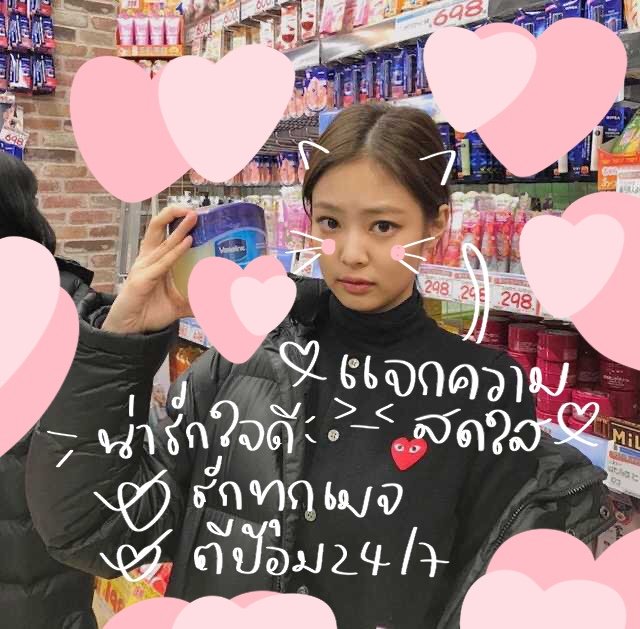 𓈒 ˚ hit you with that ! ⏱ 𓈒 

เค้าคุณบลายธ์ลาบี้ เมจเจนนี่ 𝟿6𝚔𝚒𝚍 🐰 . เค้าจามาหาเพื่อนเล่น เลยจะขอ ˓ แลกฟอล 𝚗 ตามทัก ˒ กับทู้กคนเบยค่ะ ☁️ . แท็กรูปแท็กเวลาม่ายจำกัด มีแต่ความน่ารักแน่นอน เด่วเค้าจาไปป่วนคุนเองคับ •͈ ᴗ ⁃͈

/ ยพท. rt ตามทักครับค่ะ / 🍒 ♥︎ ♥︎ 𓈒