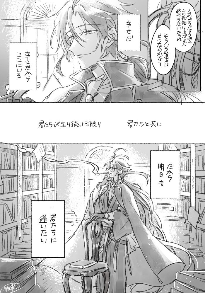 ⑫終
いつも幸せを有り難う、これからもずっとよろしく! 
