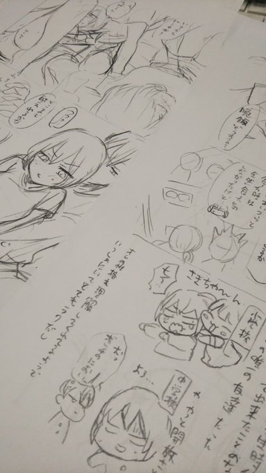 今後なにかやれそうな企画といえば、とつおんの月更新分の話数がもうすぐ100話なんですよね…一応本編もそこに向けて盛り上がる展開を考えておりますので(現在98話の制作中です)楽しんでいただけるといいなと😊 