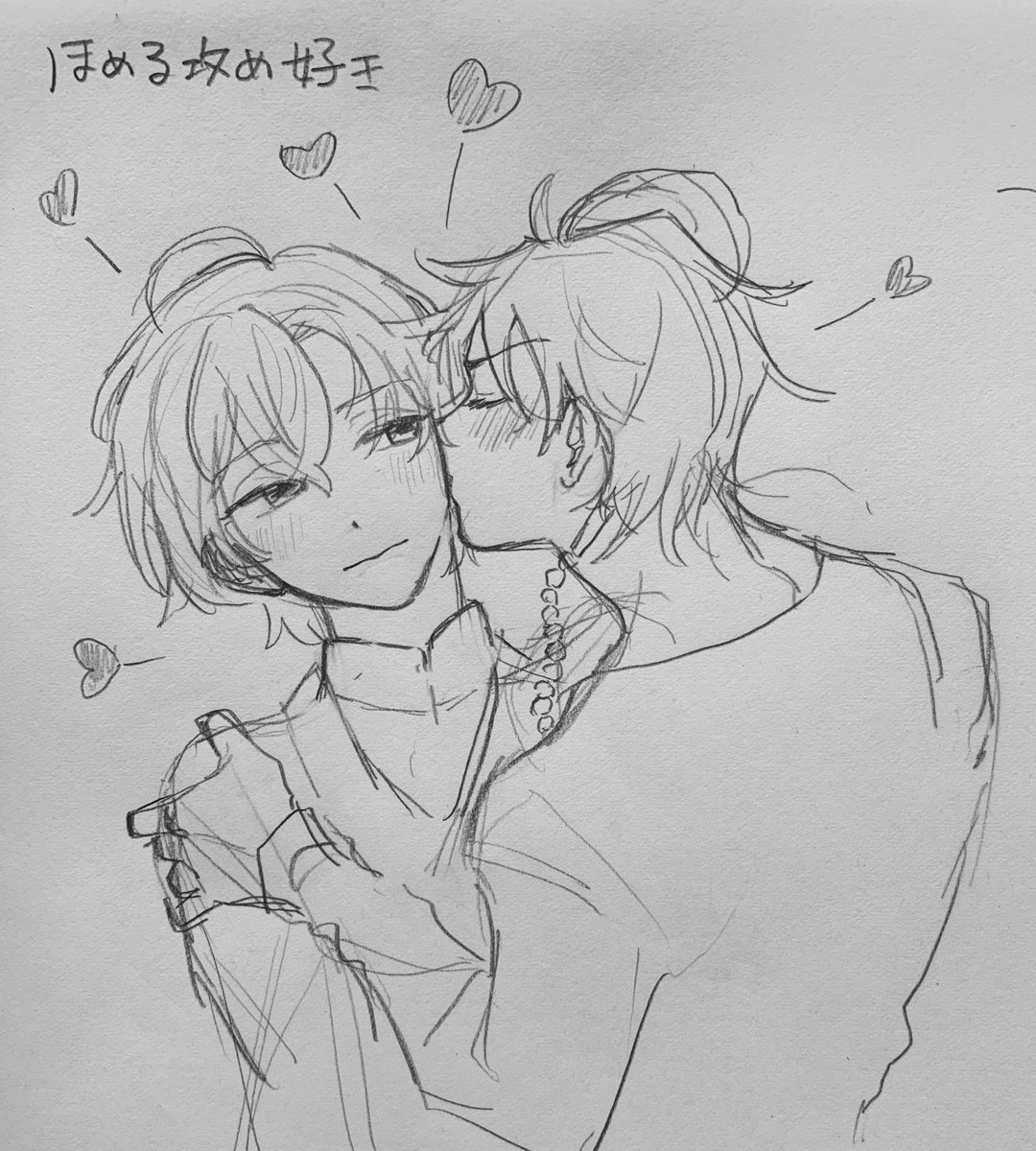 キスする帝幻たくさん欲しい 