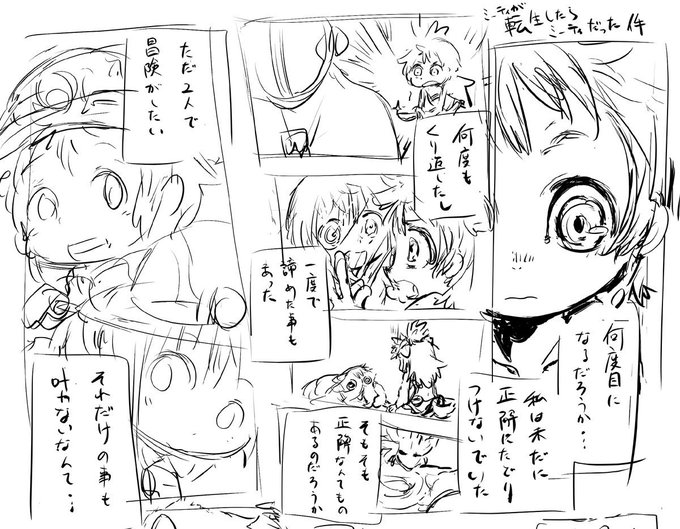 今回エアをする余裕がなかったので蔵出し分 