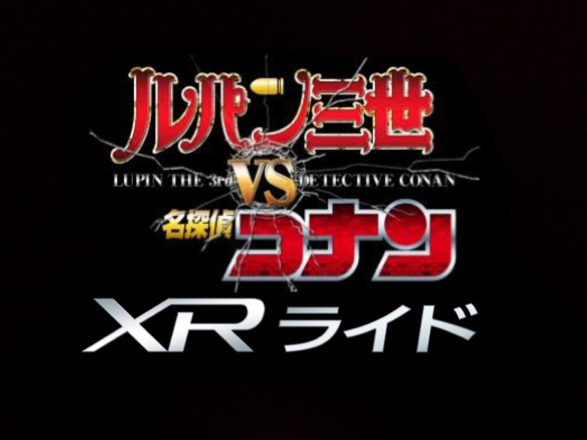 th ユニバーサル クールジャパン21 開催決定 あの人気アニメやゲームのキャラが ユニバーサルスタジオジャパンに集結 今までとは全く違う 誰もみたことのない興奮とワクワクが目の前に Usj Usjファン クールジャパン これは 妄想です