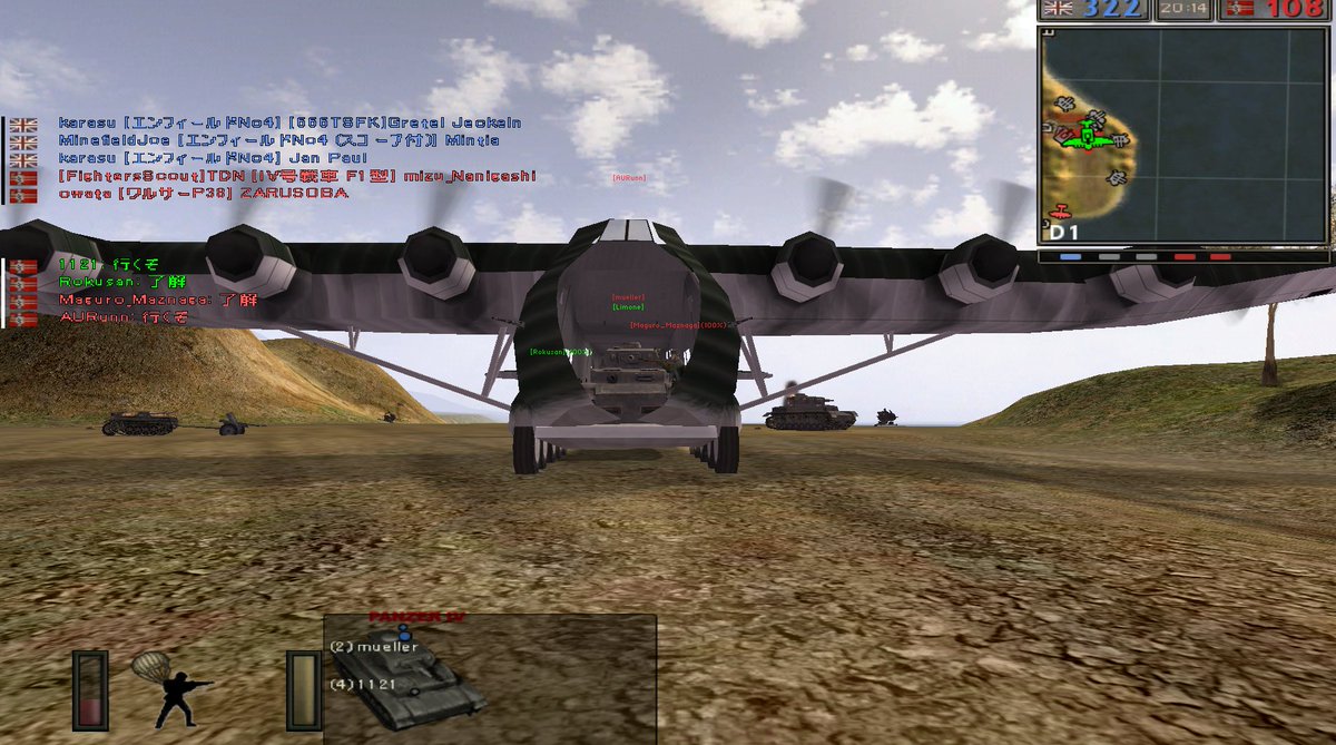 akari1121aA's tweet photo. 知る人ぞ知るドイツ軍巨大輸送機 Me 323ことギガント、これに乗れるFPSがあるんですよ!!!新兵募集中!無料だよ!!!
#FHSW #Me323 #ギガント https://t.co/gtoU0xdlrF