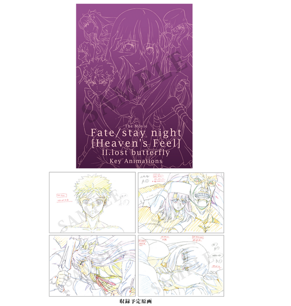 Fate/stay night Heaven’s Feel 原画集 書籍セット Fate/stay night Heaven's Feel 原画集 書籍セット Amazon.co.jp