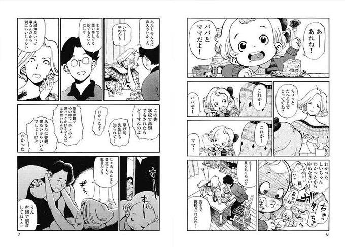 Populer Tweet Ler東裏友希 3 Whotwi Grafiksel Twitter Analizi Populer Tweet Ler東裏友希 3 Whotwi Grafiksel Twitter Analizi