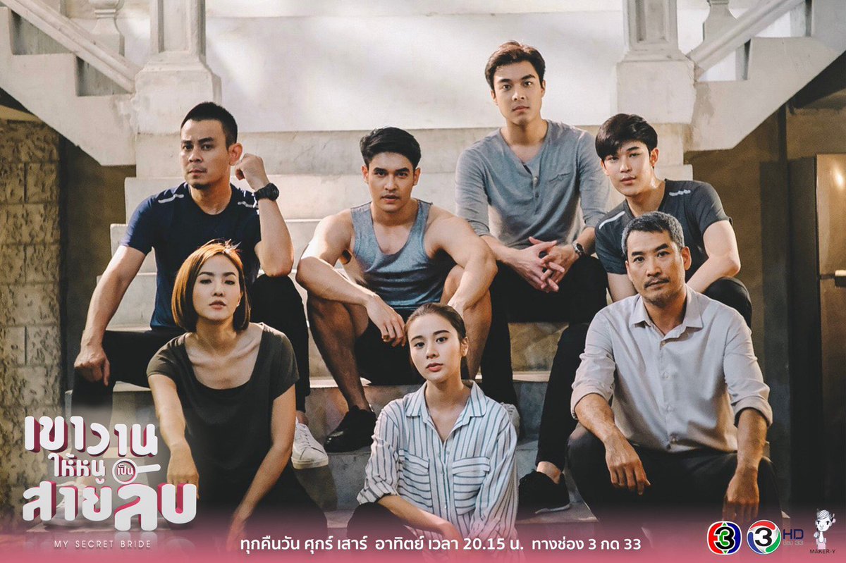 somrak37223766's tweet photo. เปิดตัวครบแล้ว! “หน่วยล��บสโนว์ไวท์” พร้อมปฏิบัติการ!! #เขาวานให้หนูเป็นสายลับEp5
#MySecretBride #ละครโรแมนติกคอมเมดี้อิหยังวะ #ช่อง3กด33 https://t.co/wzBXDTjyJ8