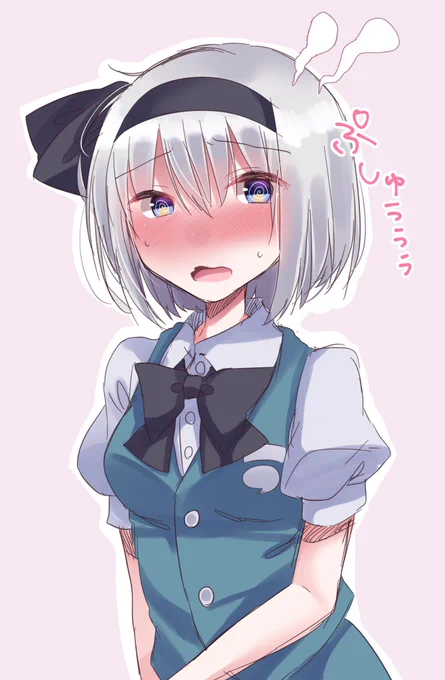 #深夜の真剣お絵描き60分一本勝負
好きな人ができてだんだん可愛くなっていく妖夢ちゃんをはちゃめちゃにいじり倒したい 