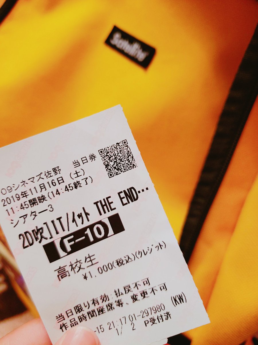 ちゃちゃ A Twitter 念願のit The End ラストで泣きそうになる恐怖 感動の映画 上映時間が3時間なのが衝撃 テスト前なのに イットtheend イット見えたら終わり ちゃちゃ A Twitter 念願のit The End ラストで泣きそうになる恐怖 感動の映画 上映時間が3時間なのが衝撃 テスト前なのに イットtheend イット見えたら終わり