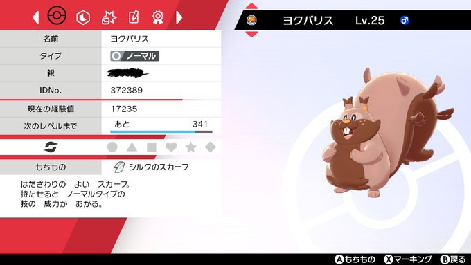 ラッタ 育成論 人気のある画像を投稿する ラッタ 育成論 人気のある画像を投稿する