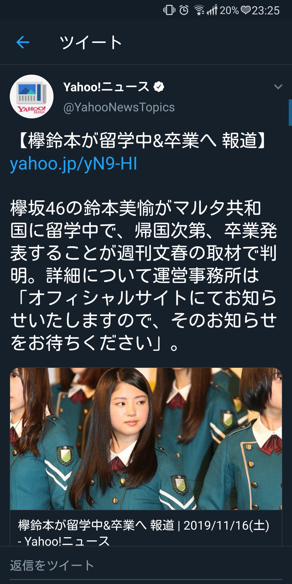週刊文春を許さない Twitter Search Twitter