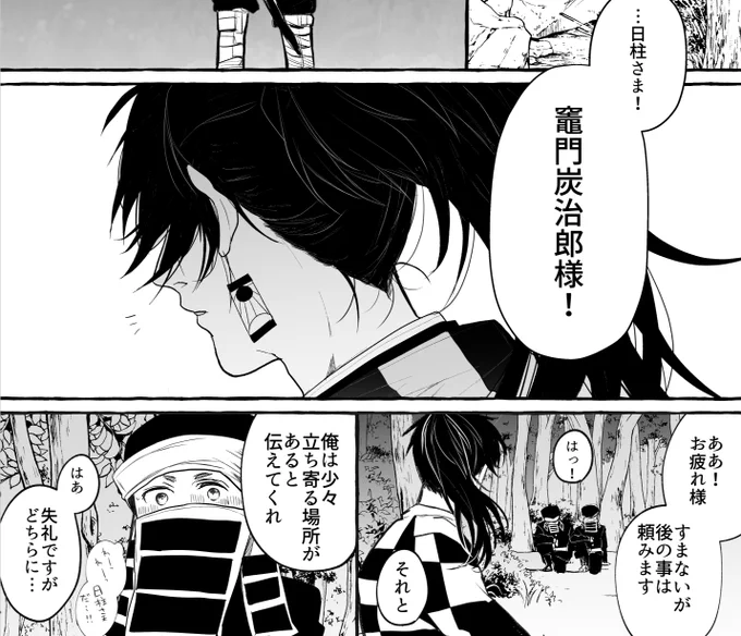 なかなか完成しないので進捗あげ… 
