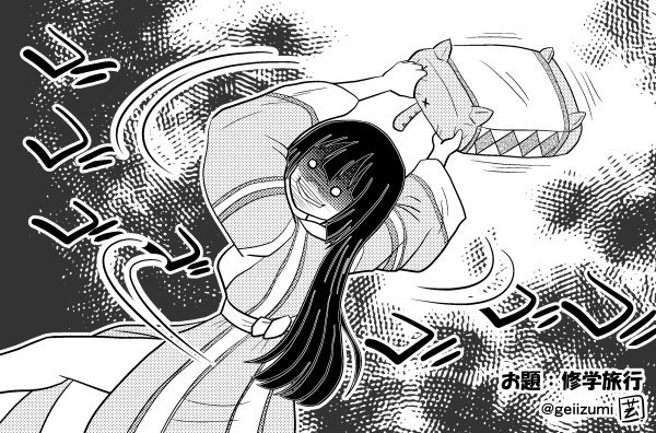 ゆゆゆ版真剣深夜のお絵かき60分一本勝負 修学旅行 Togetter ゆゆゆ版真剣深夜のお絵かき60分一本勝負 修学旅行 Togetter