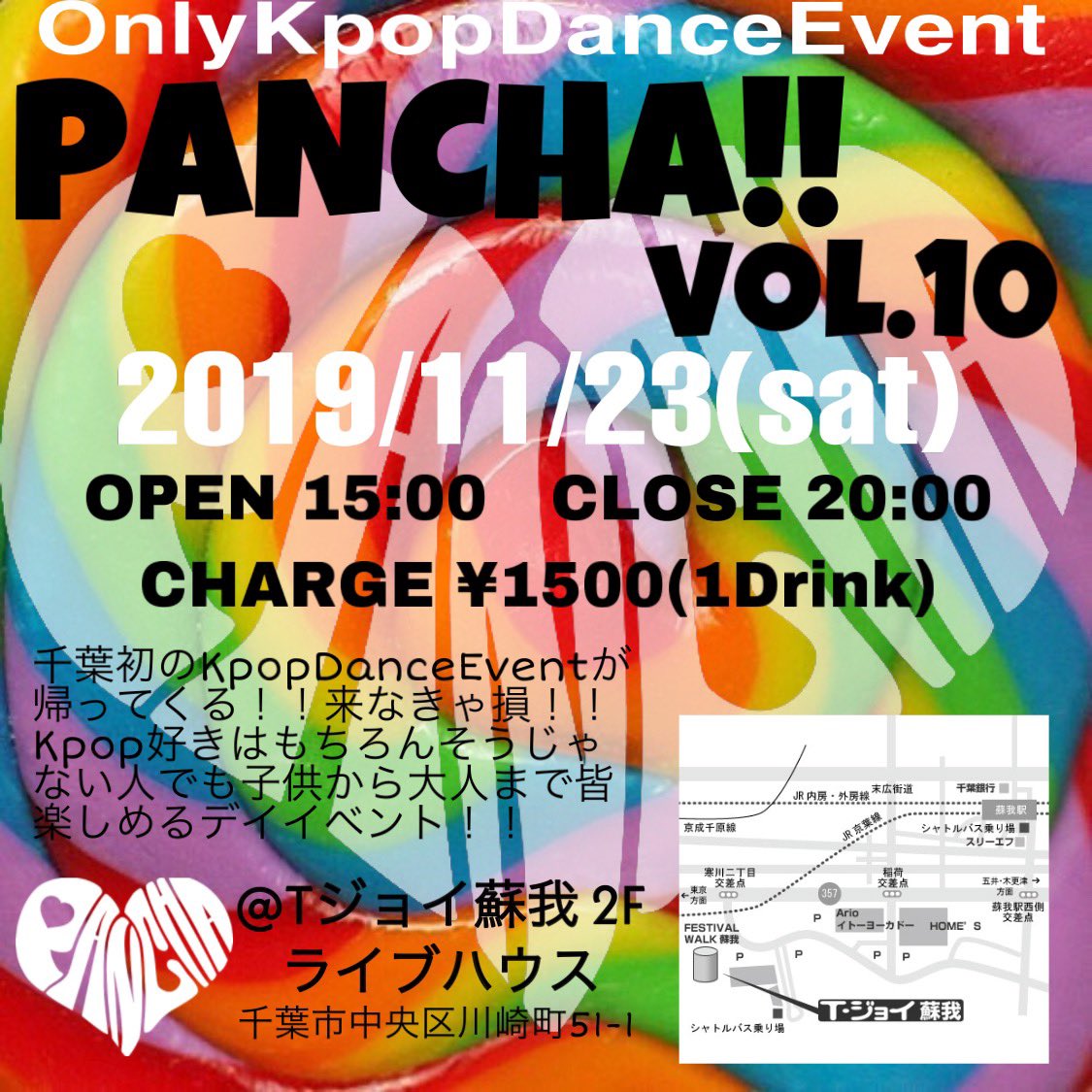 PANCHAchiba's tweet photo. 来週23日は蘇我に集合ですよ!!
#kpop #kpopdance #event
#copyunit #コピユニ
#coverdance #カバーダンス
#pancha #ぱんちゃ https://t.co/aUsQDIlBGA