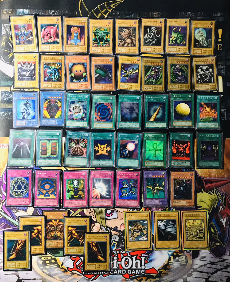 ハッシュタグ 遊戯デッキ ハッシュタグ 遊戯デッキ