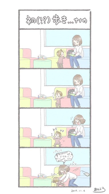 #育児絵ツイオフ_自己紹介
#育児絵ツイオフ 

4歳息子と10ヶ月娘の成長記録を描いていこうと中学以来のお絵描き再開しました☺️
たまにアイコンや集合絵の企画もしてます?
84年生/滋賀県在住/ゆるオタ
気軽に絡んでもらえるとめちゃくちゃ嬉しいです❤️✨ 