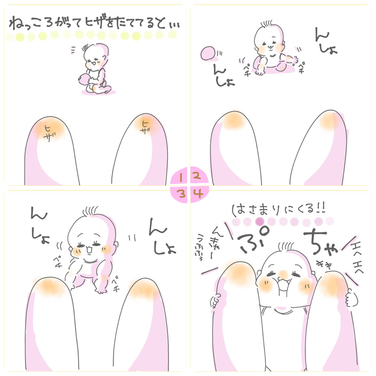 今日だったの忘れてた😭
急遽書いた自己紹介イラストと、過去に書いた育児漫画で参加させて下さい😌💦
急ぎで加工したので読みづらかったらすみません💔
#育児絵ツイオフ
#育児絵ツイオフ_自己紹介 