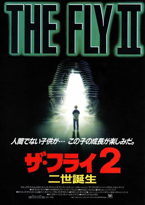 らくす 最近見た映画4 ルイの9番目の人生 ハイネケン誘拐の代償 ザ フライ2 二世誕生 クワイエット フォレスト らくすの映画事情 らくす 最近見た映画4 ルイの9番目の人生 ハイネケン誘拐の代償 ザ フライ2 二世誕生 クワイエット フォレスト らくすの映画事情