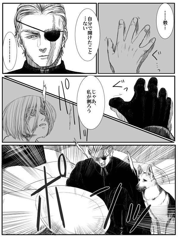 hymuaa's tweet photo. https://t.co/3Km3y6hEUO
宝石から人工的に生み出された少女と、その子を保護する軍人さんのお話 https://t.co/o6MVzsJQF8
