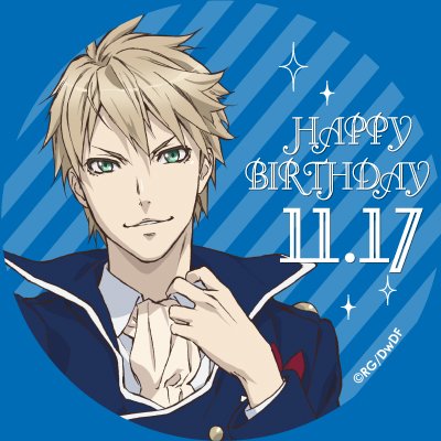 鉤貫レム生誕祭