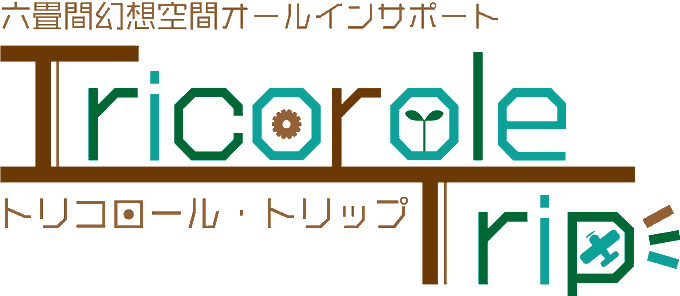 六畳間のtwitterイラスト検索結果 古い順 六畳間のtwitterイラスト検索結果 古い順