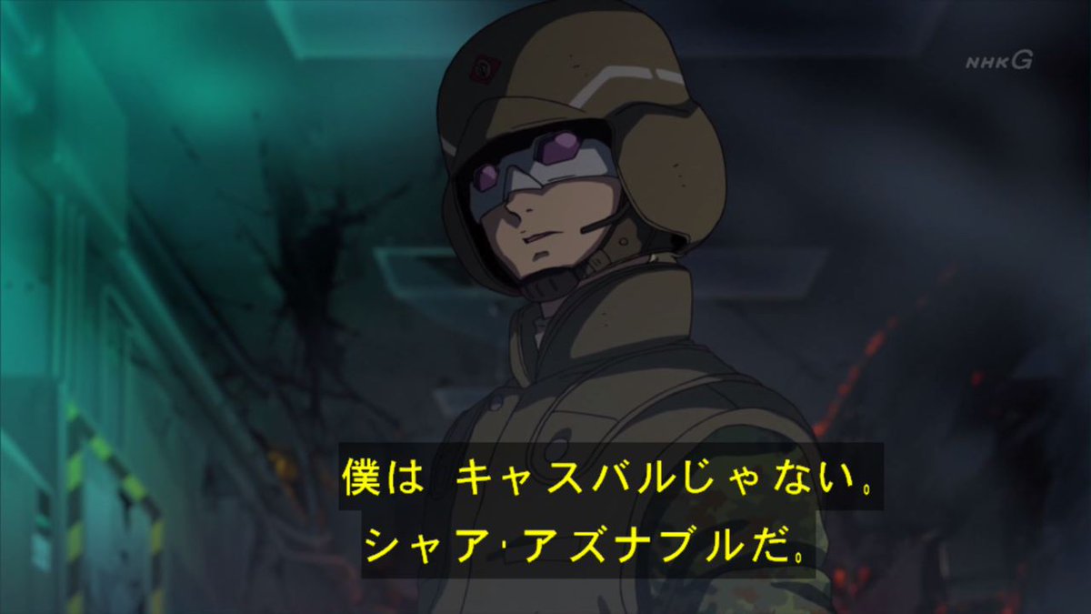 ガンダムorigin ガンダムorigin
